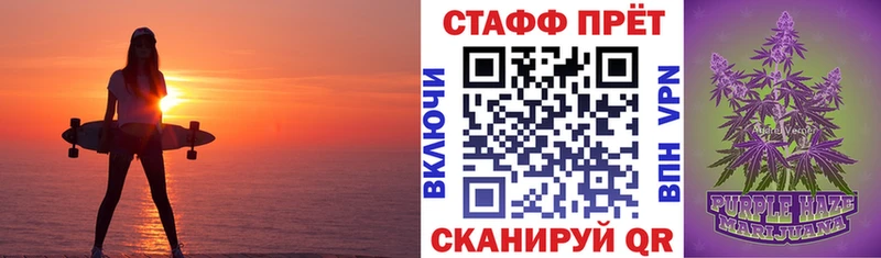 Купить закладку Марихуана  Вейп ТГК  A-PVP  Меф мяу мяу  COCAIN  Иннополис