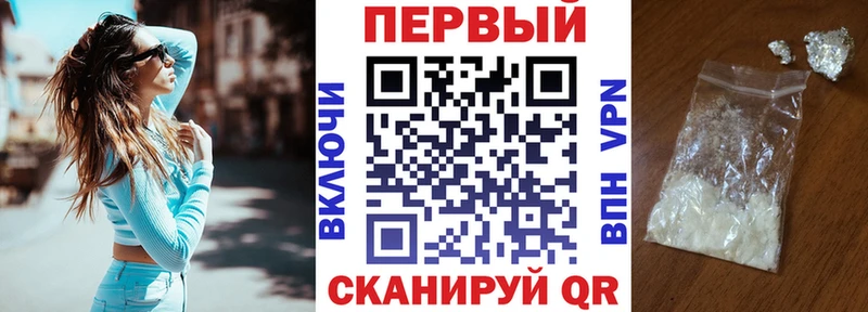 Купить где  Иннополис  Амфетамин 97% 