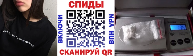 АМФЕТАМИН Premium Иннополис