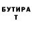 КЕТАМИН VHQ Liubov Yanko
