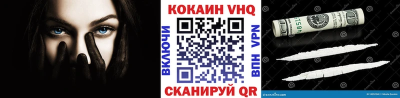 КОКАИН Боливия  Купить  Иннополис 