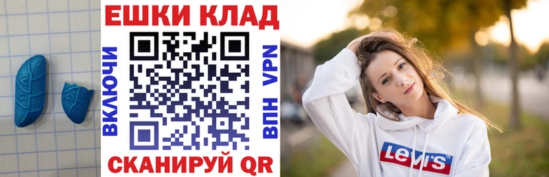 Экстази DUBAI  Купить закладки  Иннополис 