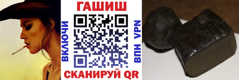 ГАШ 40% ТГК  Купить закладки  Иннополис 