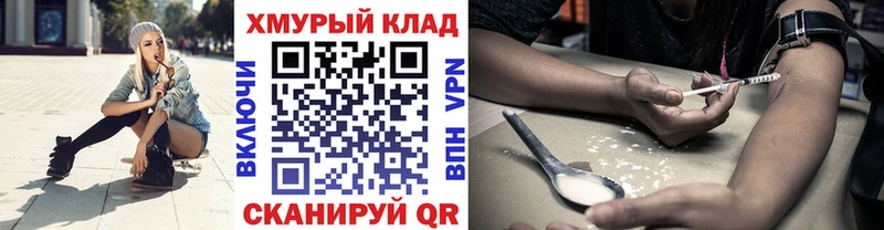 Купить закладки  Иннополис  Героин гречка 