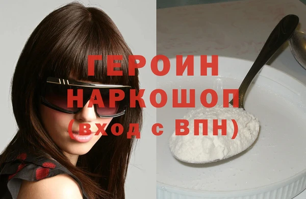 марки nbome Зеленокумск