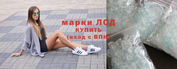марки nbome Зеленокумск
