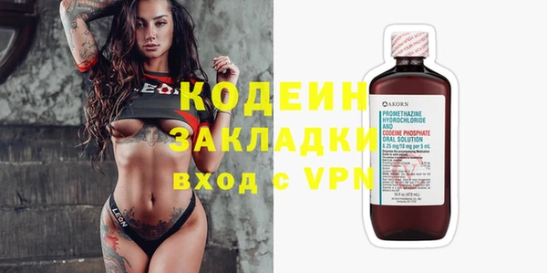 герыч Инсар
