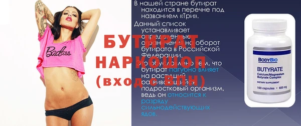 mdma Зеленодольск
