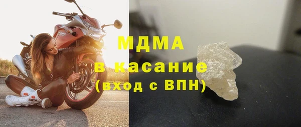 mdma Зеленодольск