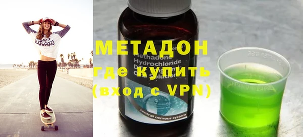 марки nbome Зеленокумск