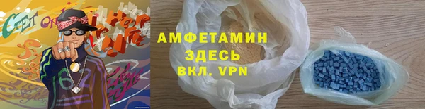 марки nbome Зеленокумск