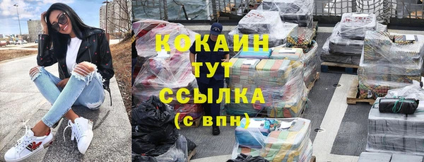 марки nbome Зеленокумск