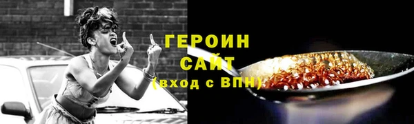 марки nbome Зеленокумск