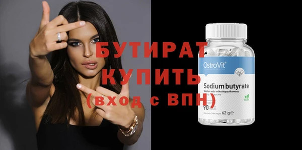 марки nbome Зеленокумск