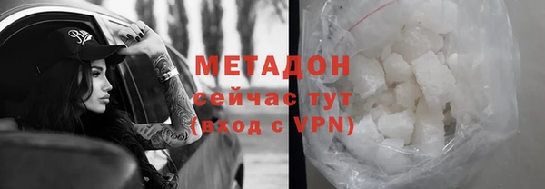 марки nbome Зеленокумск