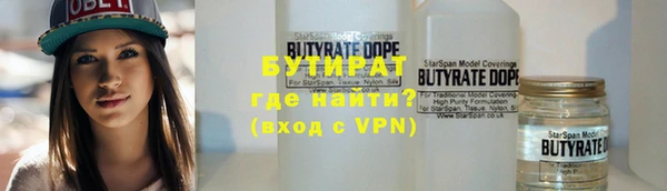 марки nbome Зеленокумск