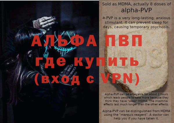 марки nbome Зеленокумск
