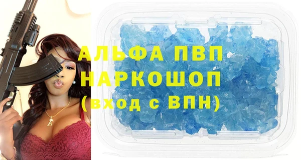 марки nbome Зеленокумск