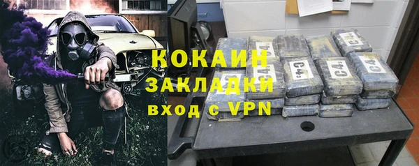 марки nbome Зеленокумск