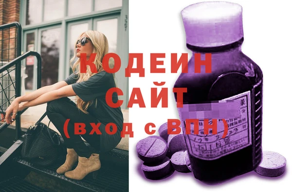 марки nbome Зеленокумск