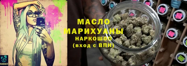 марки nbome Зеленокумск