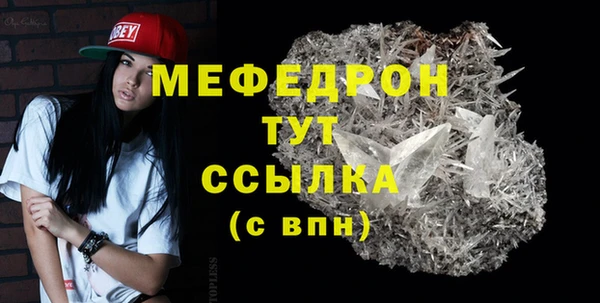 mdma Зеленодольск