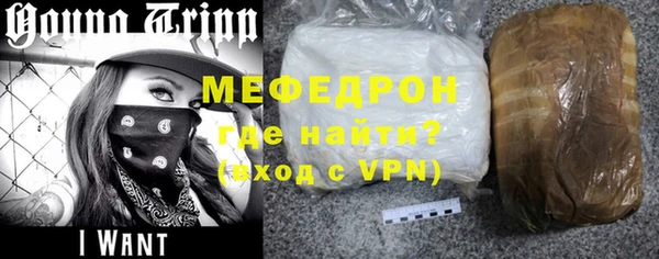 mdma Зеленодольск