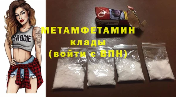 mdma Зеленодольск