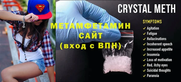 прущие крисы Зерноград