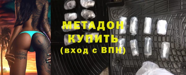 mdma Зеленодольск