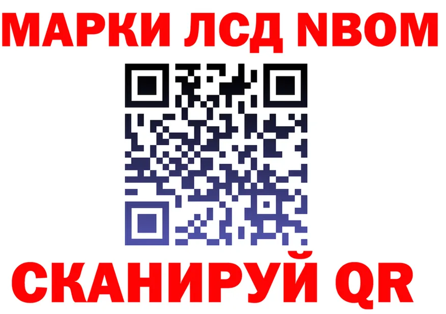 ГАШ Изолятор ТОР мориарти omg Иннополис