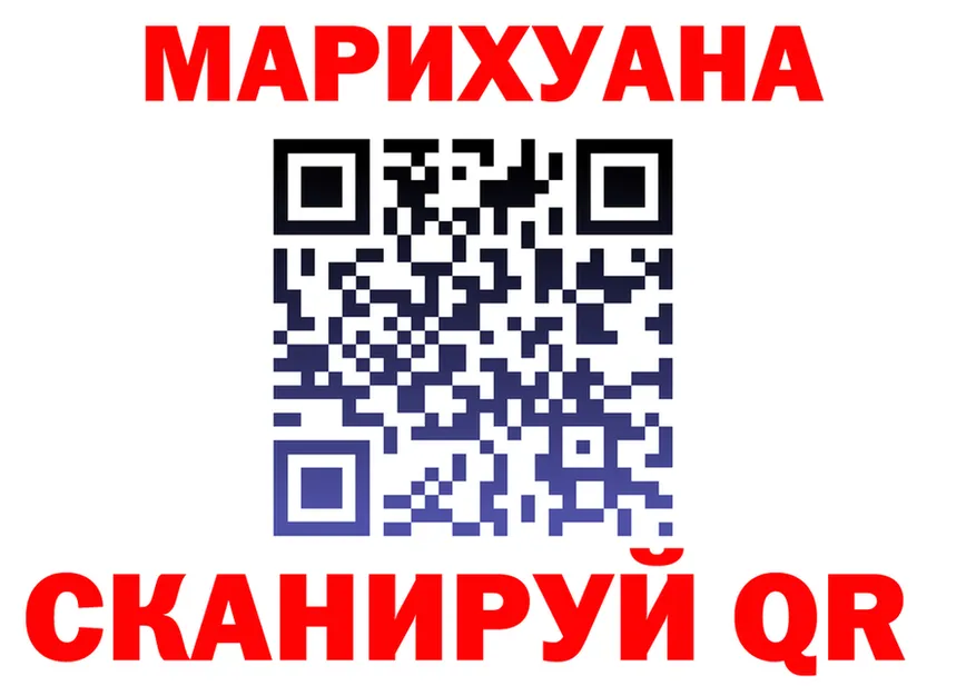 МАРИХУАНА Bruce Banner рабочий сайт это мега Иннополис