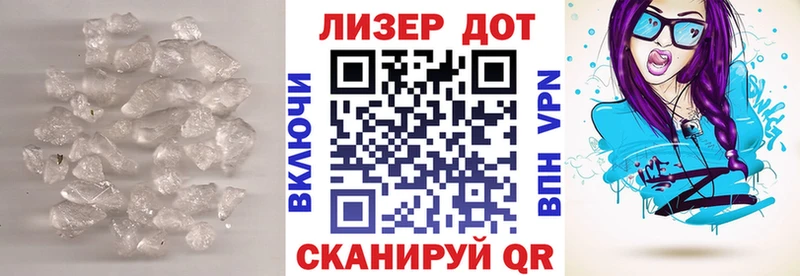 LSD-25 экстази кислота  Купить где  Иннополис 