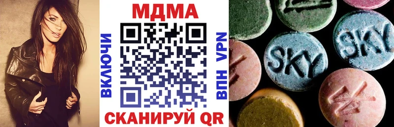 MDMA Molly  Купить где  Иннополис 