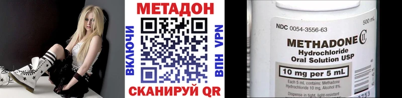 Купить где  Иннополис  МЕТАДОН мёд 