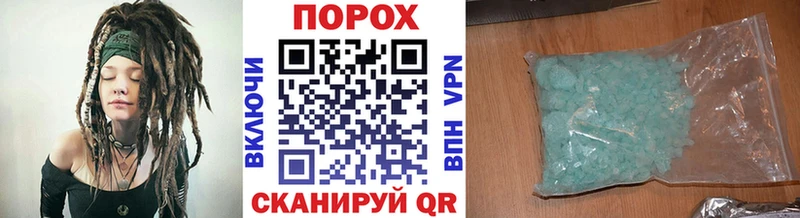 Метамфетамин Methamphetamine  Купить  Иннополис 