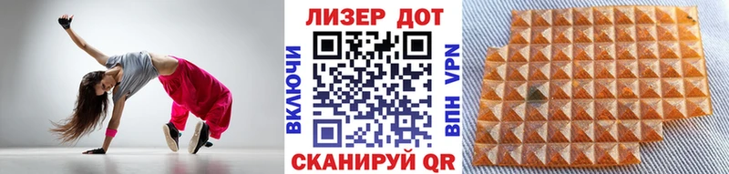 Купить где  Иннополис  Наркотические марки 1500мкг 