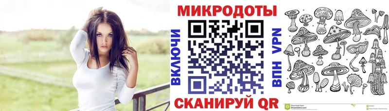 Галлюциногенные грибы Psilocybine cubensis  Купить закладки  Иннополис 